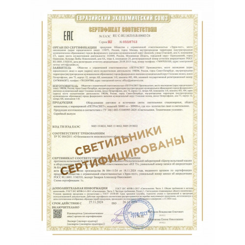 Люстра подвесная дизайнерская интерьерная S3139-5