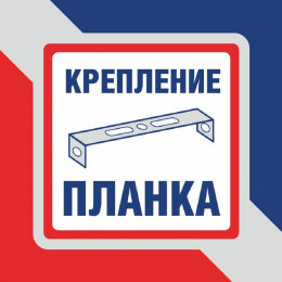 Бра Петрасвет S1282-1, 1хЕ14 макс. 60Вт